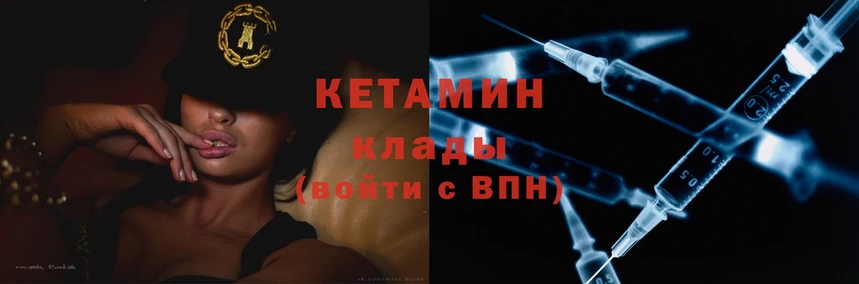 shop Telegram  Нестеровская  Кетамин ketamine 