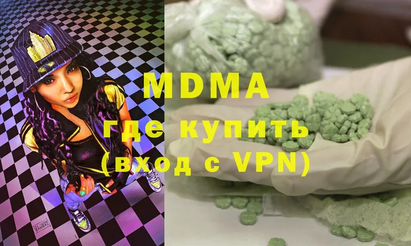 MDMA crystal  Нестеровская 