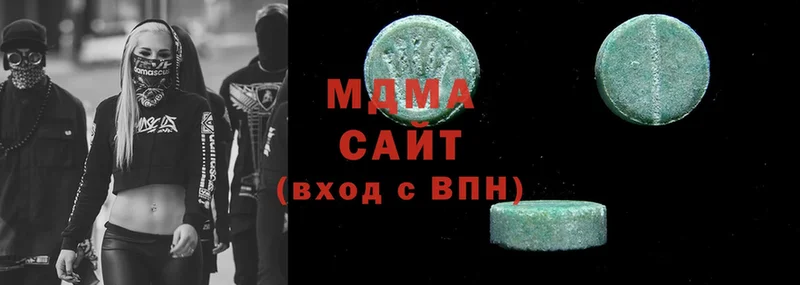 МДМА кристаллы Нестеровская