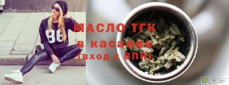 KRAKEN ССЫЛКА  Нестеровская  Дистиллят ТГК концентрат  купить наркотик 